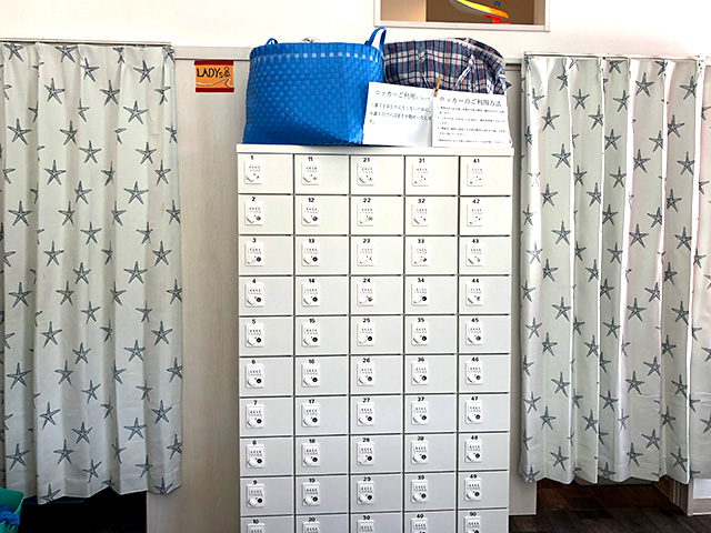 貴重品ロッカー